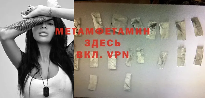 Где купить Бирск АМФ  Cocaine  Меф мяу мяу  ГАШИШ 