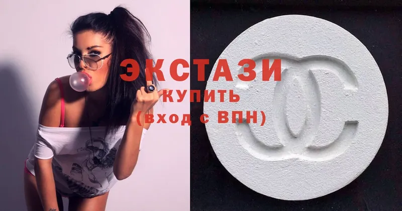 ЭКСТАЗИ MDMA  кракен онион  Бирск 